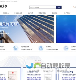 留学匈牙利权威机构_匈牙利留学办理机构_18所院校顶级代理_欧华教育
