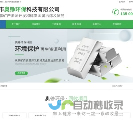 上海天祥．健台制药机械有限公司：生产销售各种制药机械设备