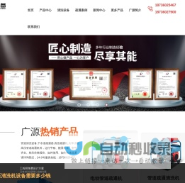 快乐学习幸福生活