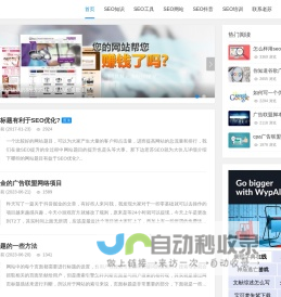 快乐学习幸福生活