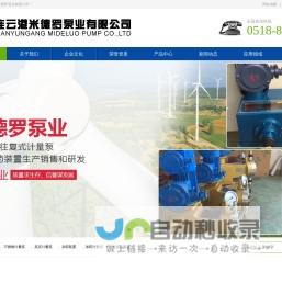 北京文泰世纪科技有限公司北京总部：文泰V8 , 文泰刻绘 , 文泰刻写软件 , 文泰激光雕刻软件 , 文泰v8三维雕刻软件