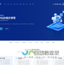 收窝娱乐