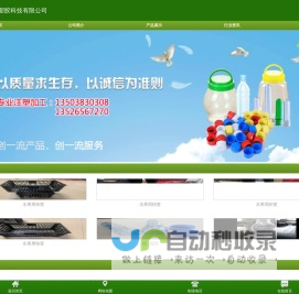 闲云创业网-专注分享网络创业落地实操课程 – 全网首发_高质量项目输出