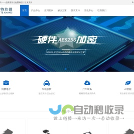 闪烁无限抽五星，新服更送百连抽