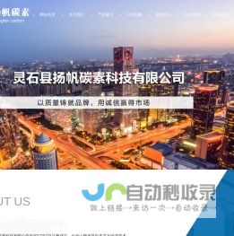 上海博声钢琴有限公司：钢琴 , 钢琴配件