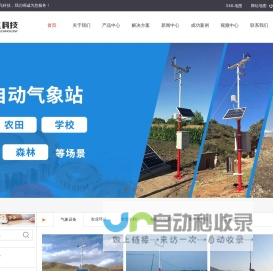 广西龙苗农业科技有限公司-公司首页