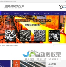 上海良田化工有限公司-首页
