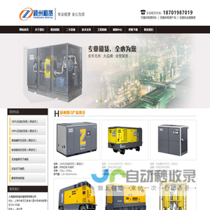 空压机出租-无油空压机租赁-上海颖州机械设备租赁有限公司