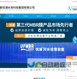 天津砼鑫混凝土企业管理咨询有限公司