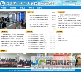 网站截图