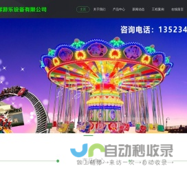 【延边顺企网】-延边厂家免费发布供求信息-延边企业网