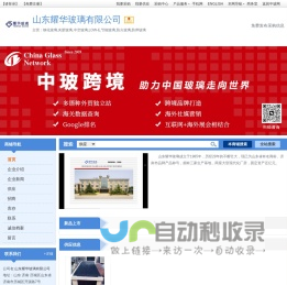 北京中业网网络科技有限公司