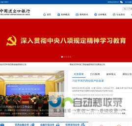 车辆管理系统
