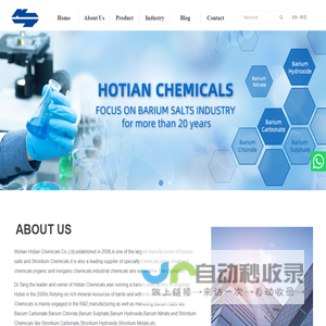 Wuhan Hotian Chemicals Co.,Ltd-Home