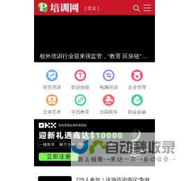 ★★★★湖北省交通职工教育培训中心（宜昌龙泉山庄大酒店）欢迎您！★★★★