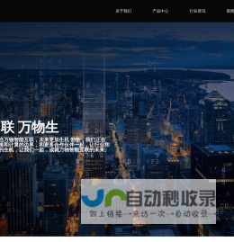 上海阅达网络科技有限公司-首页