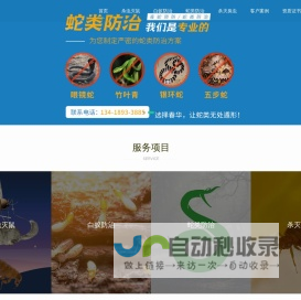 游记 - 我去过社区