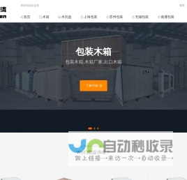 山东招考图书网管理系统
