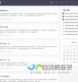 北京大学环境科学与工程学院
