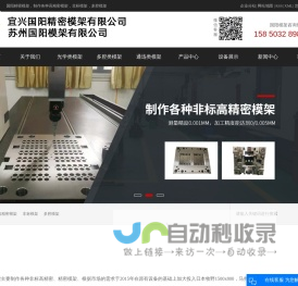 深圳市中交阳光科技有限公司