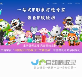 深圳市中交阳光科技有限公司
