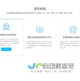 新疆石河子东野棉纺织厂：棉纱制造,织布