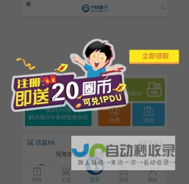 吉尔生化(上海)有限公司 首页