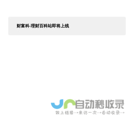 Italy Nihao Group 意大利你好-杭州绿白红网络科技有限公司 | 意聚欢乐 Nihao market mercatone 意大利著名的连锁超市集团