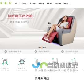 天长市缘珍惜床垫厂