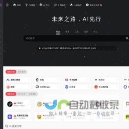 南京晶格化学科技有限公司网上商城首页