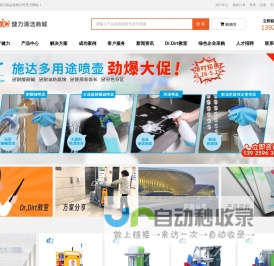 南京维创新材料有限公司