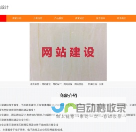 高端网站建设_网站制作_网络推广_APP定制开发-深圳亿喜欧网络
