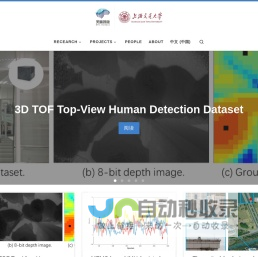 上海交通大学类脑智能应用与技术中心