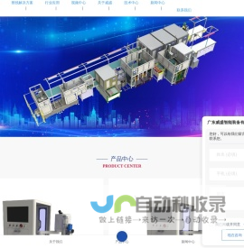 广东乐圣贸易有限公司