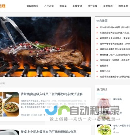 广东乐圣贸易有限公司
