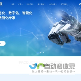 华智长盈 AI应用中心