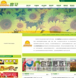华智长盈 AI应用中心
