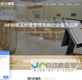 上港联代船货一体化平台