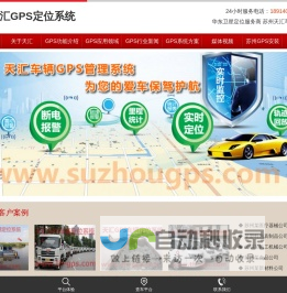 我听