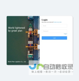 World Plan-online