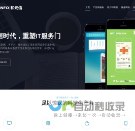 百益在线