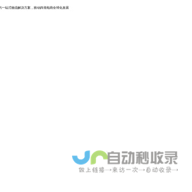 百益在线