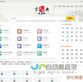 南京邮电大学对外联络处
