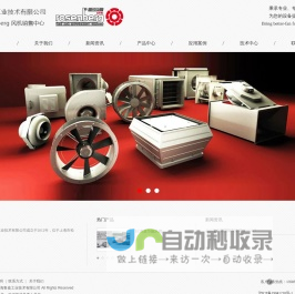 上海交通大学类脑智能应用与技术中心