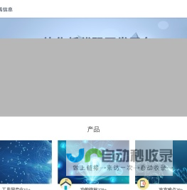 小王的工作日志