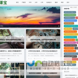 河北雄安新区农业品牌促进会_雄安农业品牌促进会