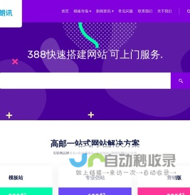 河北雄安新区农业品牌促进会_雄安农业品牌促进会