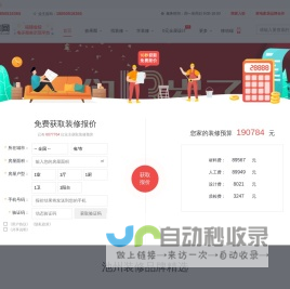养车费用计算，一年养车费用，养车一年要多少钱 – 车主之家