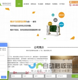 企业产品碳足迹查询SLVA官网