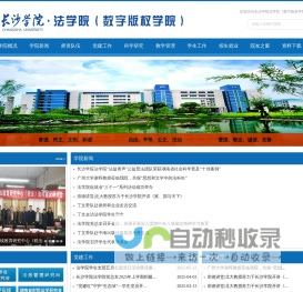 北京智康视科技有限公司